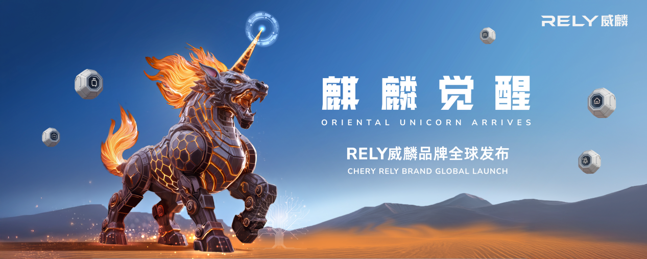 尹同跃：让世界看到中国皮卡的独特价值