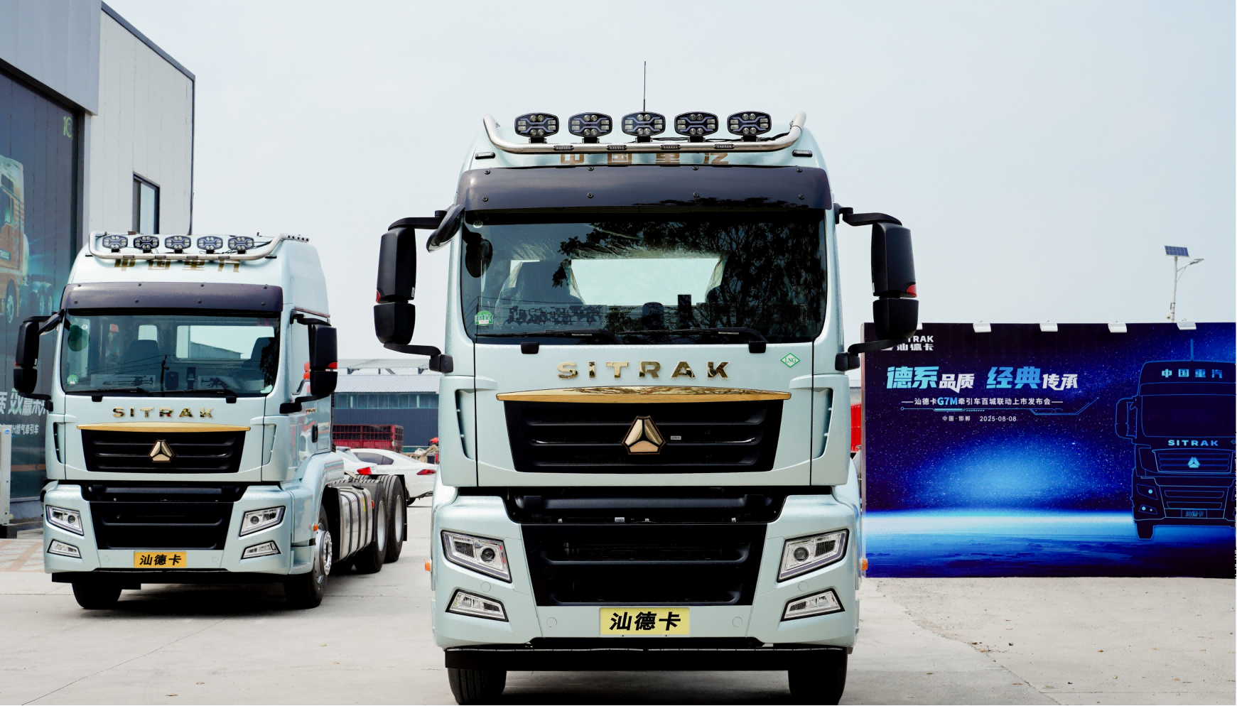 汕德卡G7M牵引车：以技术穿透场景，运输事业升级有“数”！