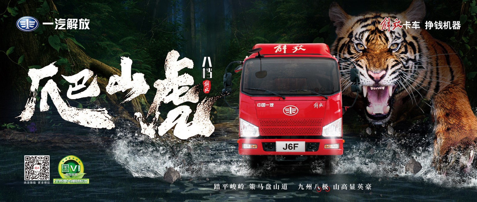 J6F横版21111.jpg J6F横版21111.jpg