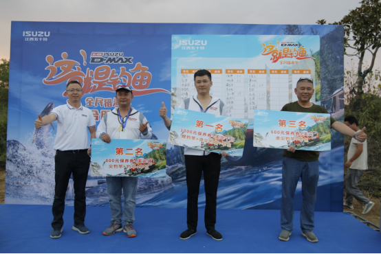 快乐再出发！江西五十铃“这就是钓鱼”2022年会师赛“合肥站”圆满结束1034.png