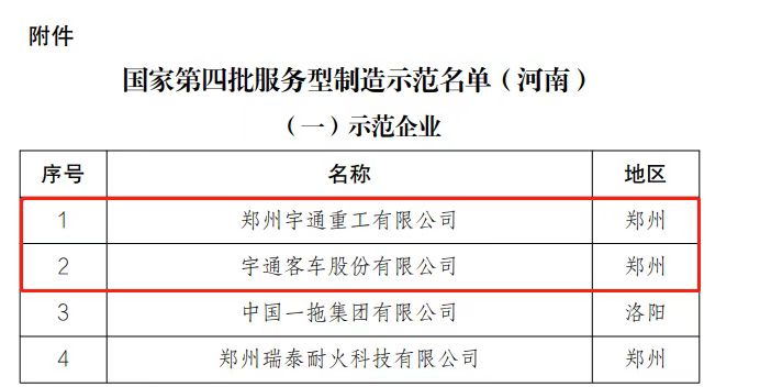 微信图片_20221221111415.jpg