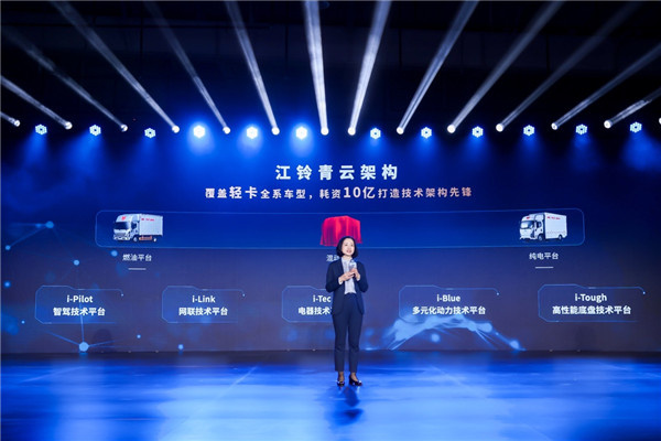 大放异彩 江铃轻卡亮相上海车展-图2