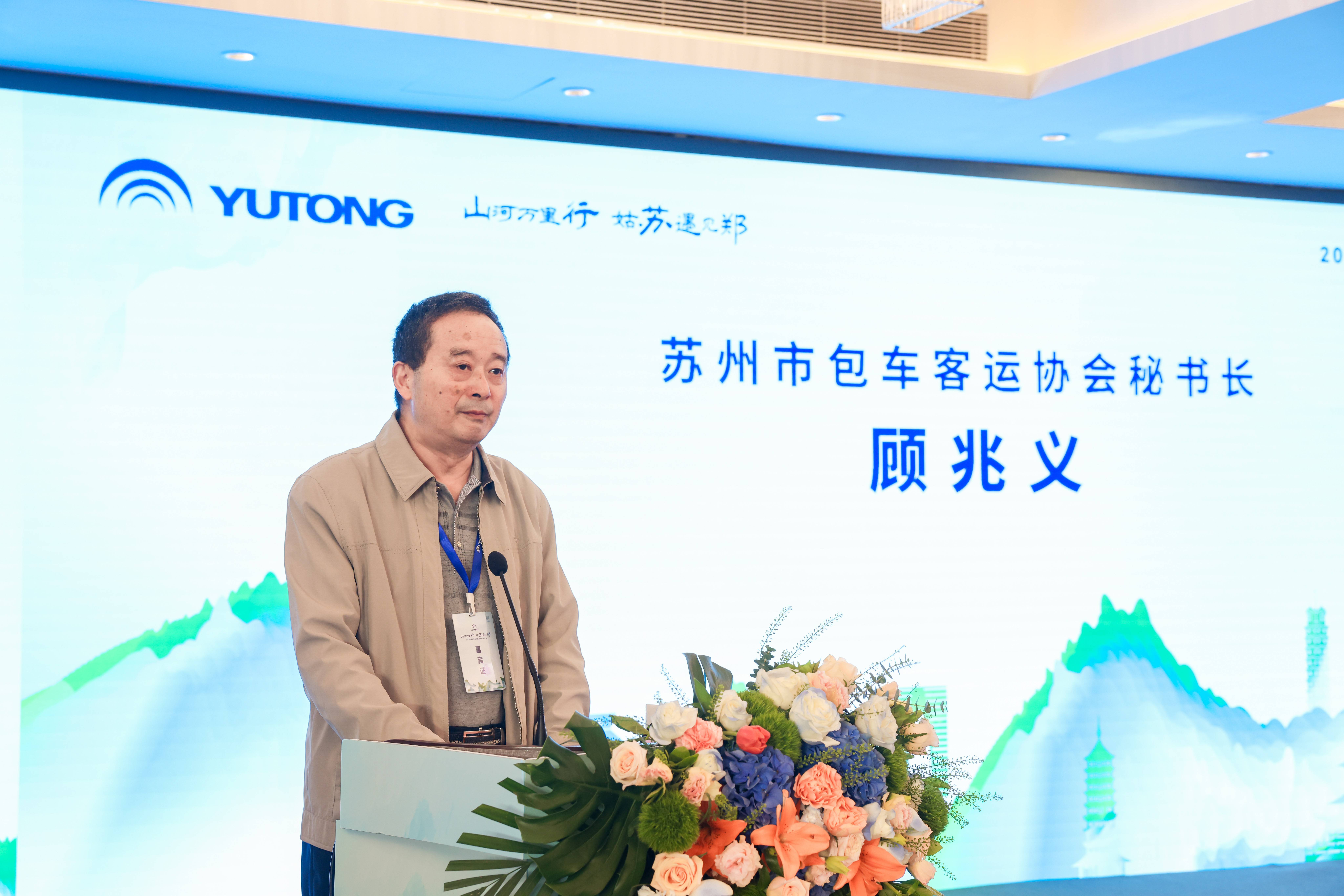 顾秘书长(1)(1).jpg