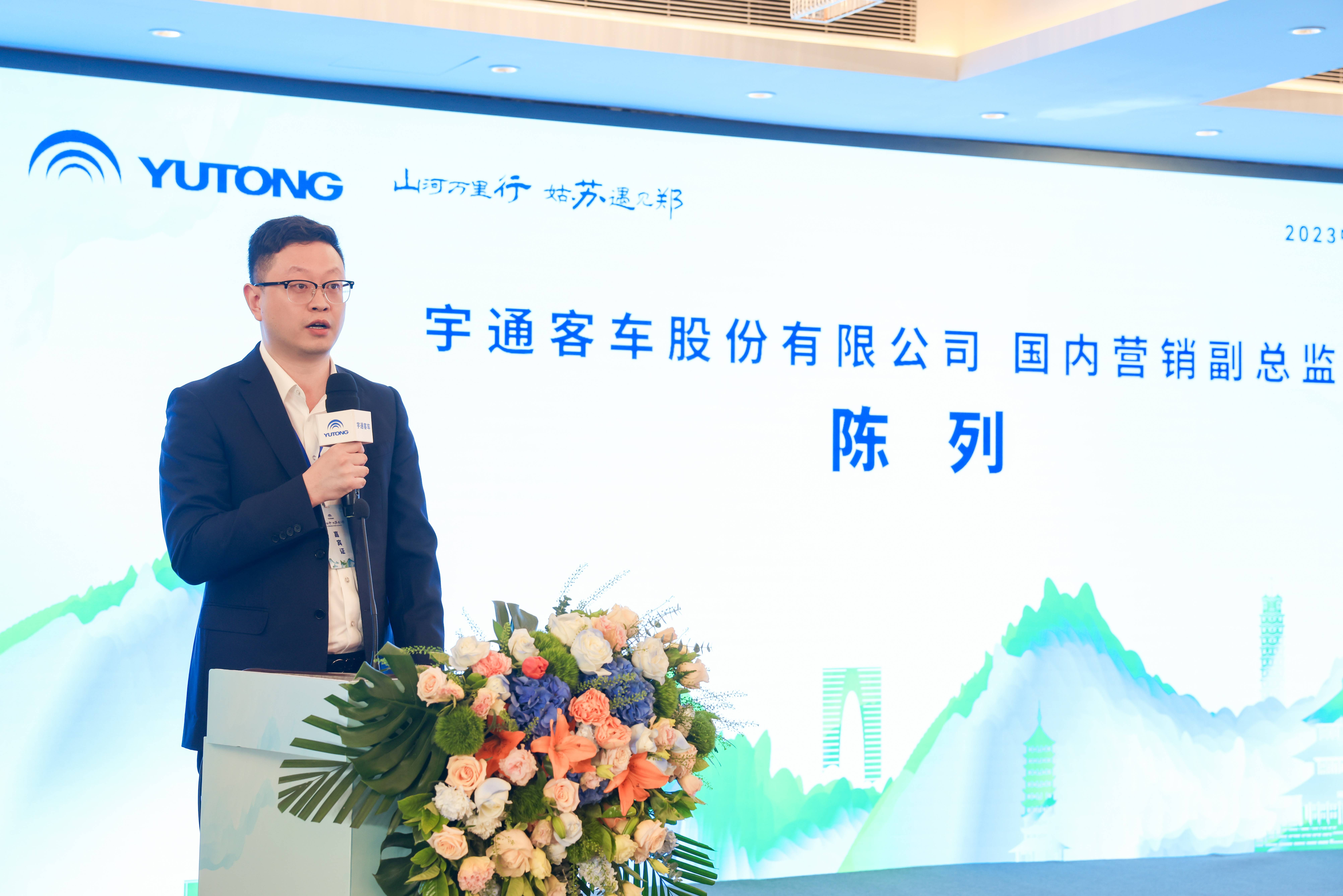 宇通陈总(1).jpg
