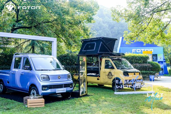 全球视野 再造卓越 全新一代AUMARK、WONDER全球上市