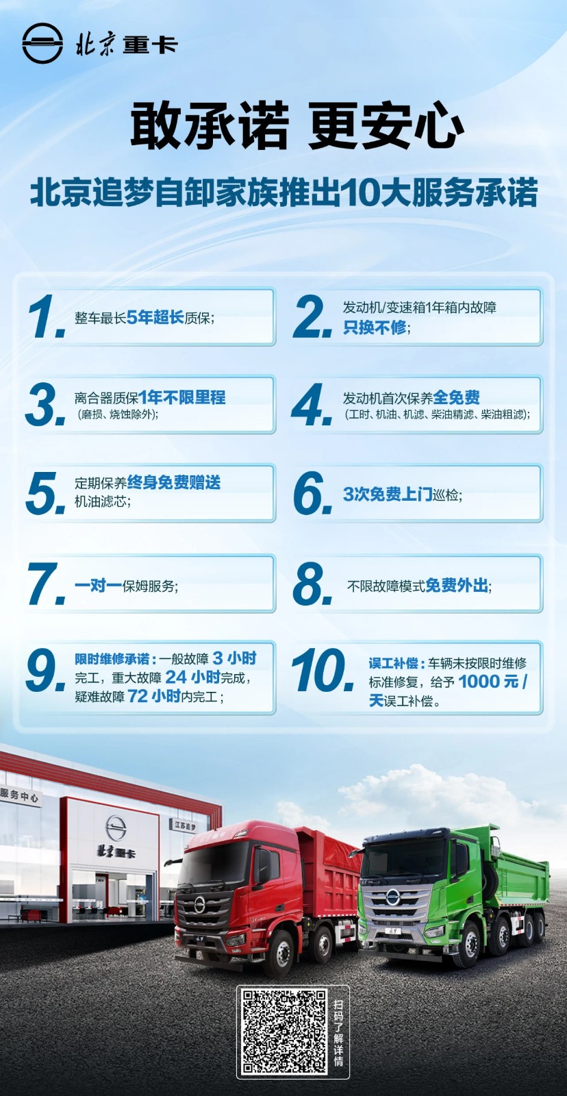 微信图片_20231107182016.jpg