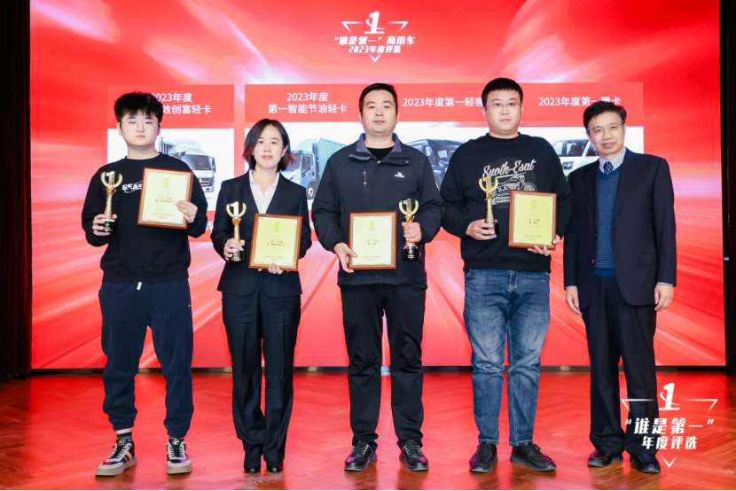【新闻稿】多项重磅大奖揭晓！2023“谁是第一”商用车年度评选颁奖典礼圆满收官3068.png