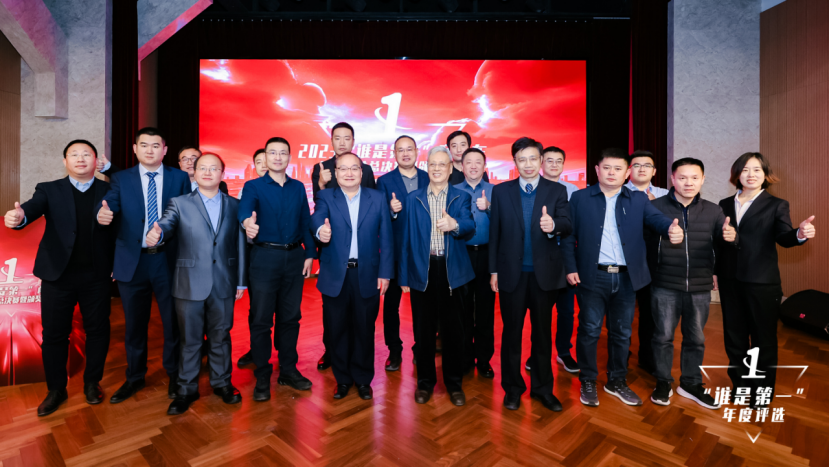 【新闻稿】多项重磅大奖揭晓！2023“谁是第一”商用车年度评选颁奖典礼圆满收官4346.png