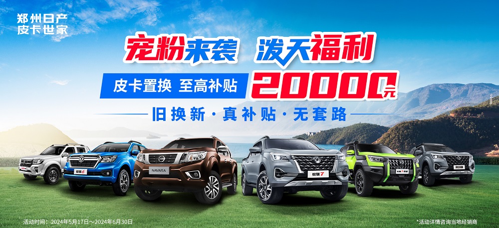 https://img2.danews.cc/upload/images/20240522/c9c5e714edc63eb3ecd924a380998518.jpg