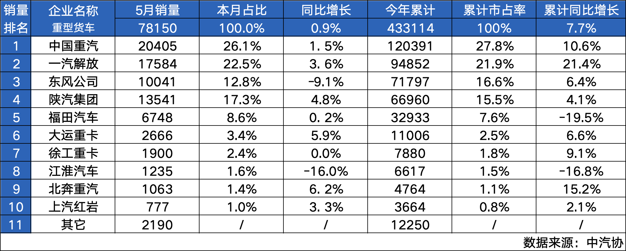 图片12.png