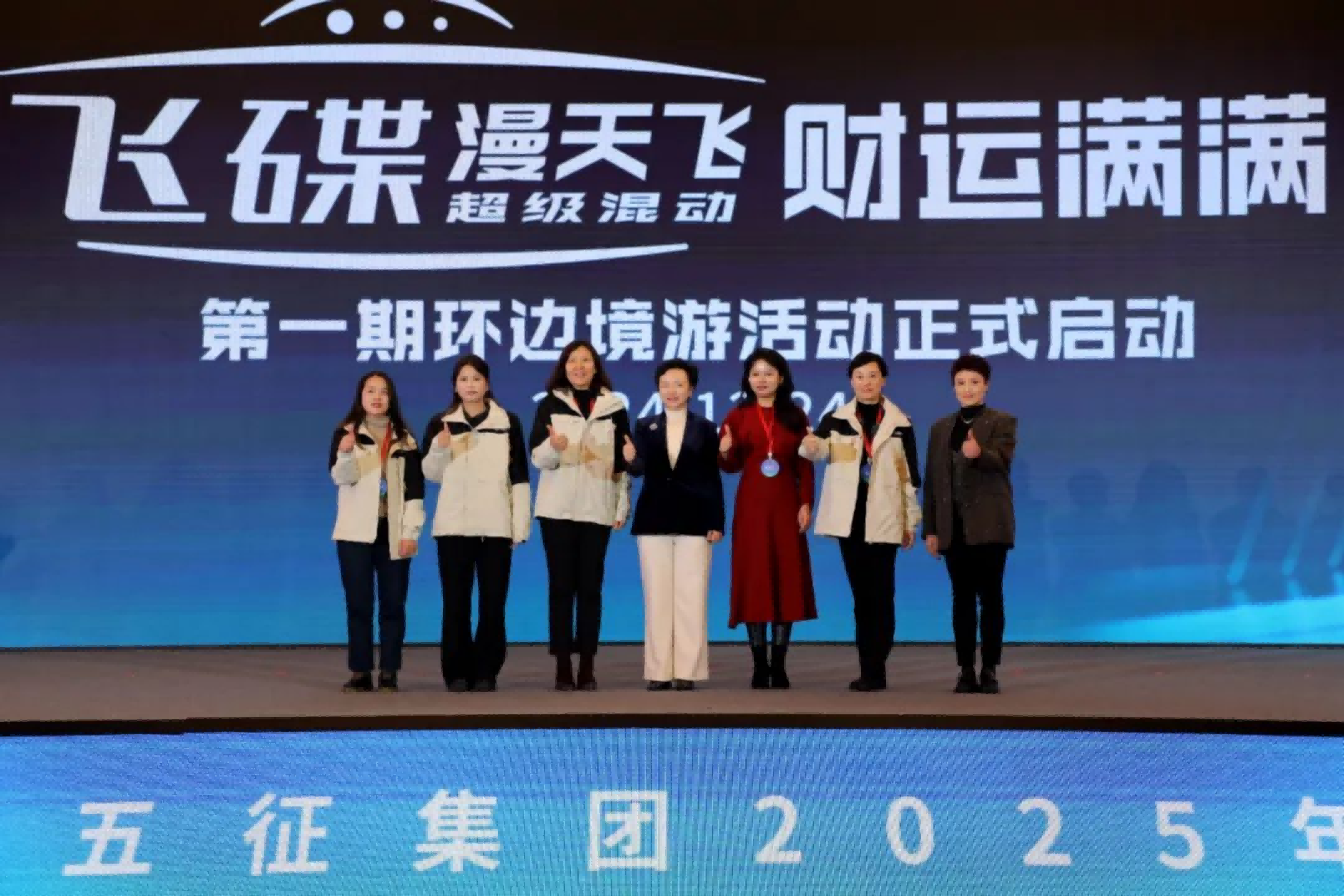 微信图片_20241224231323.png