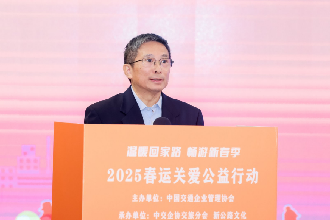 2025春运关爱公益行动新闻通稿657.png