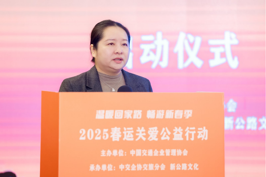 2025春运关爱公益行动新闻通稿880.png