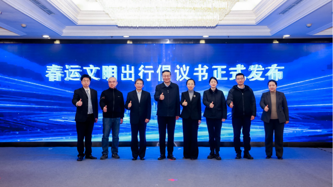 2025春运关爱公益行动新闻通稿1162.png