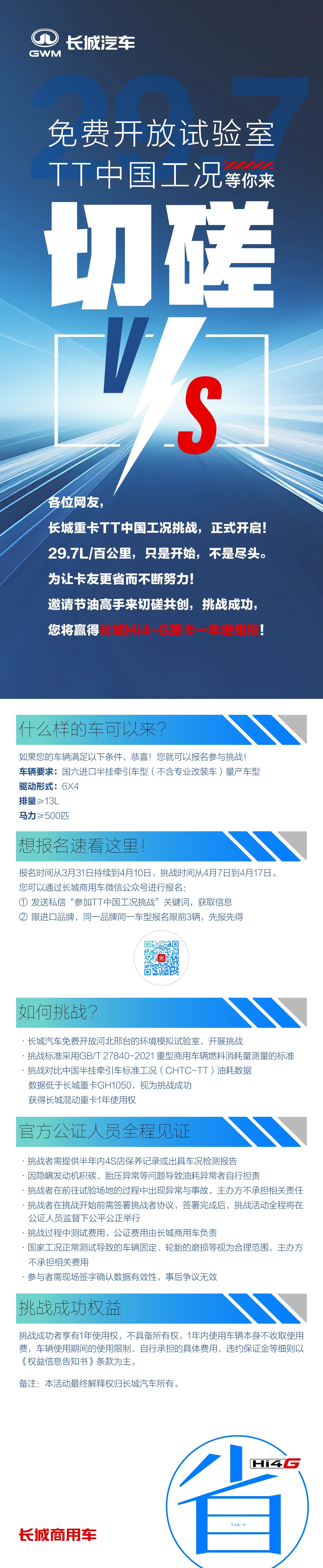 微信图片_20250331202604.jpg