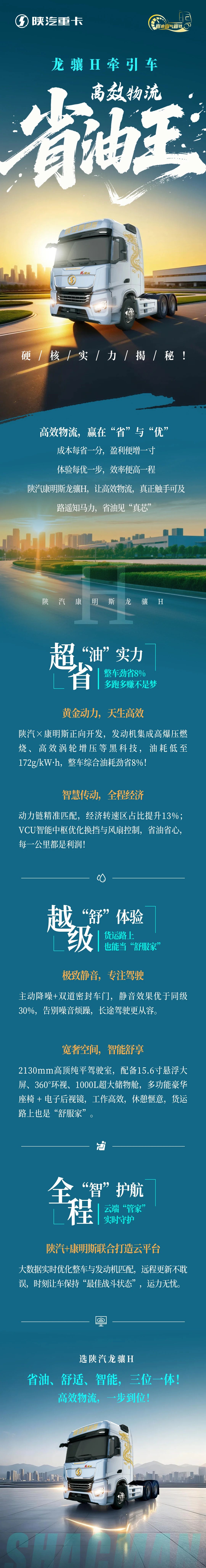 微信图片_20250718091347.jpg