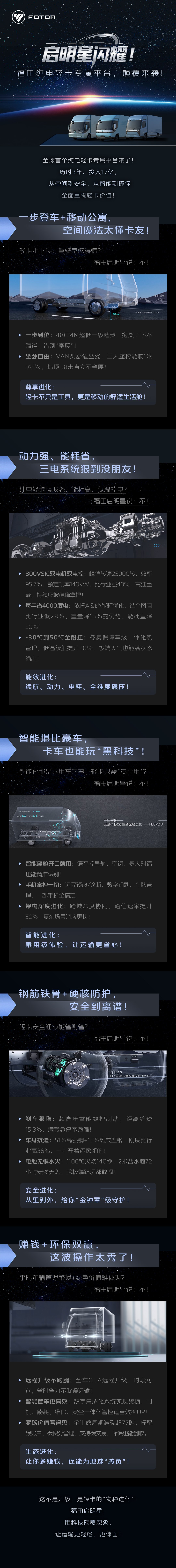 福田.jpg