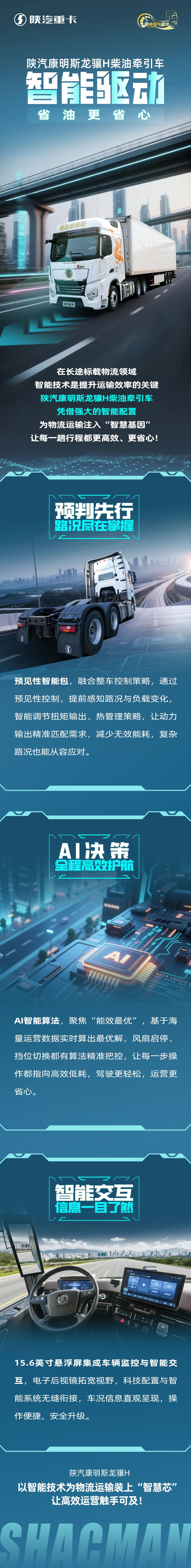 微信图片_20250801090028.jpg