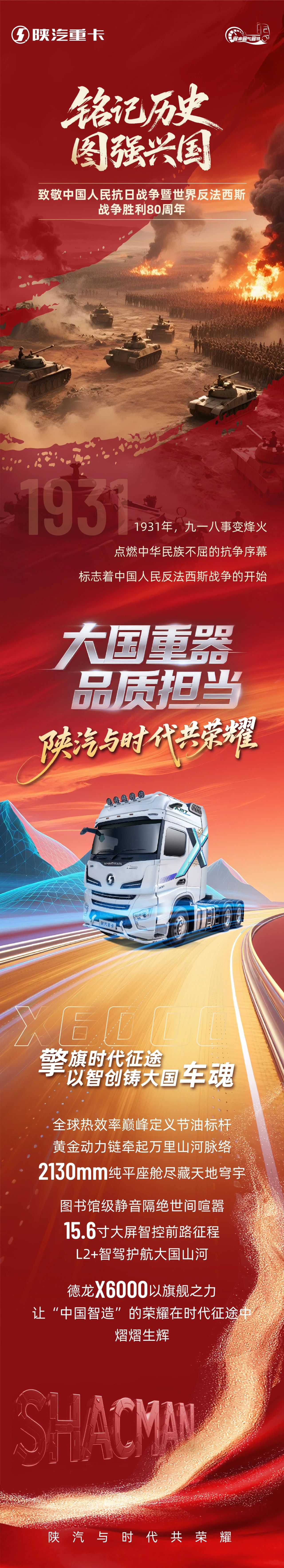 微信图片_2025-08-20_172513_258.jpg