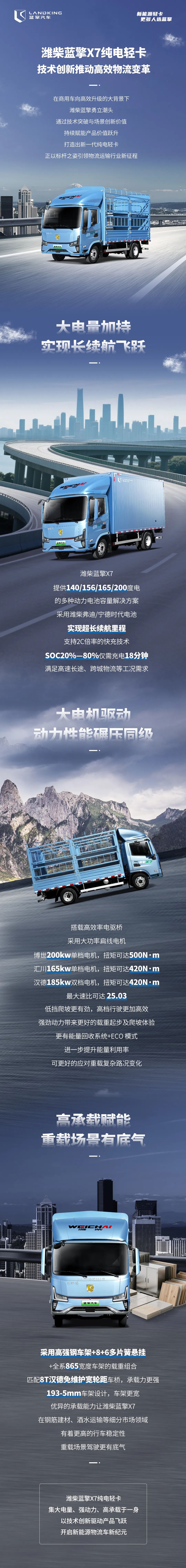 蓝擎.jpg