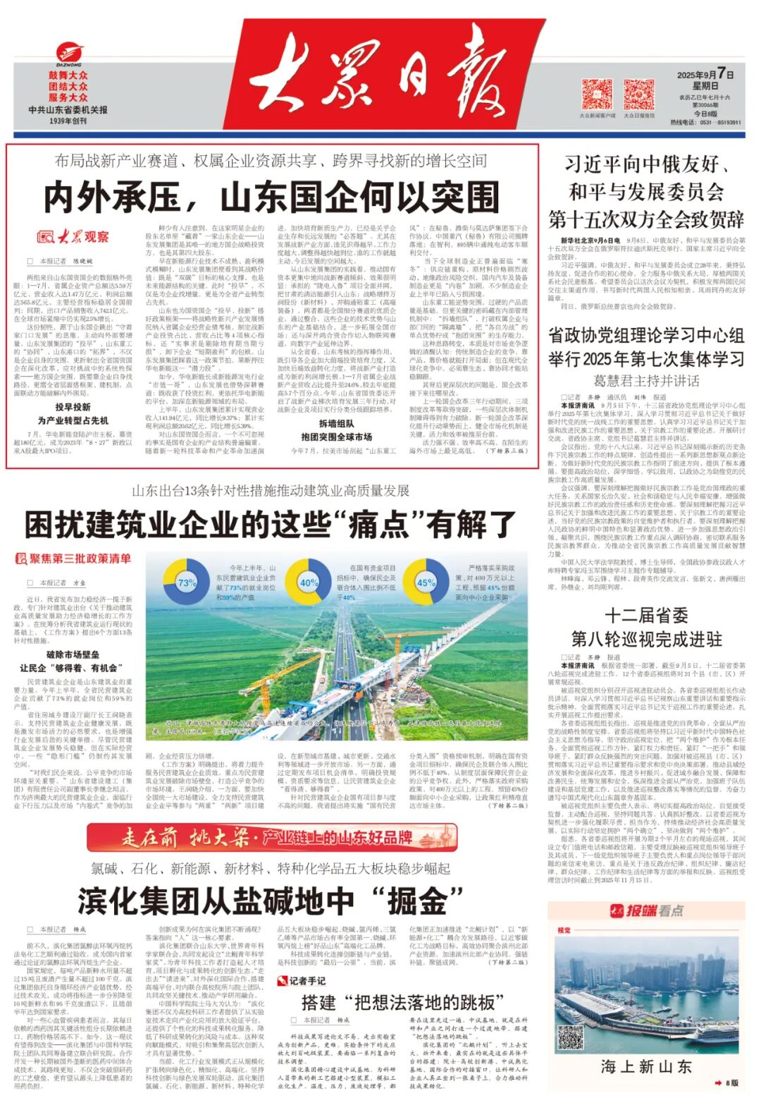 图片21.png