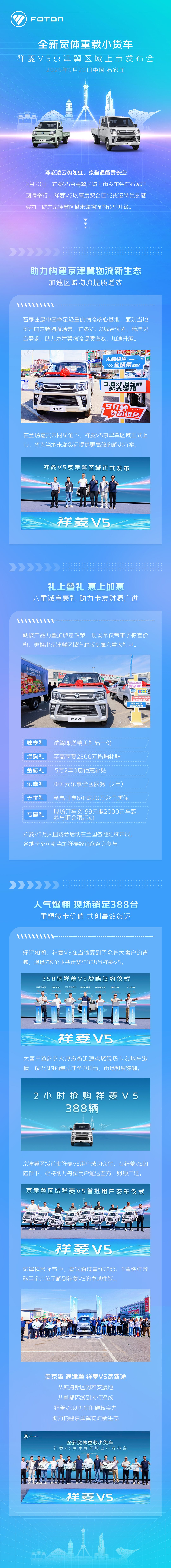 祥菱.jpg