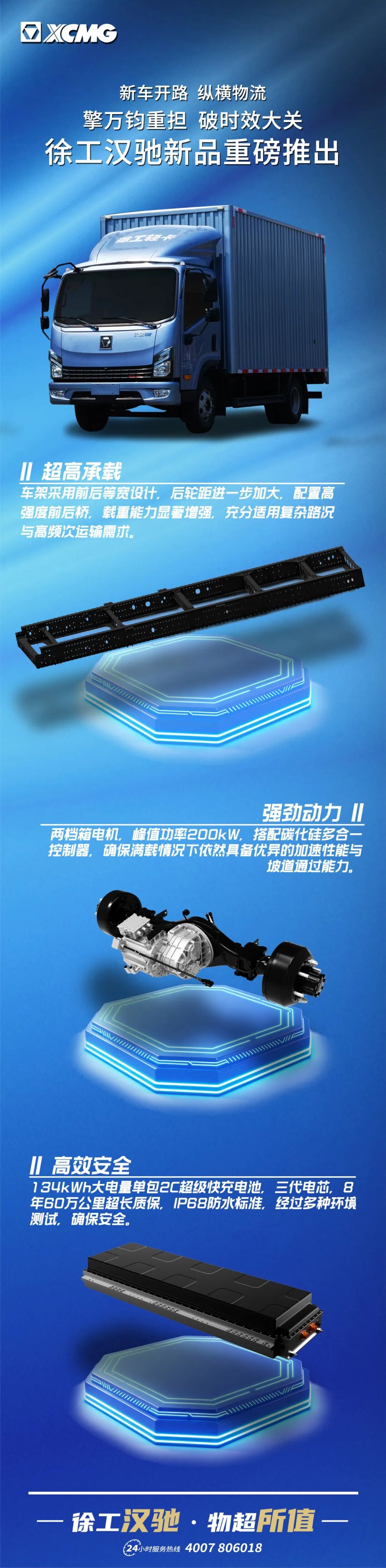 徐工.jpg