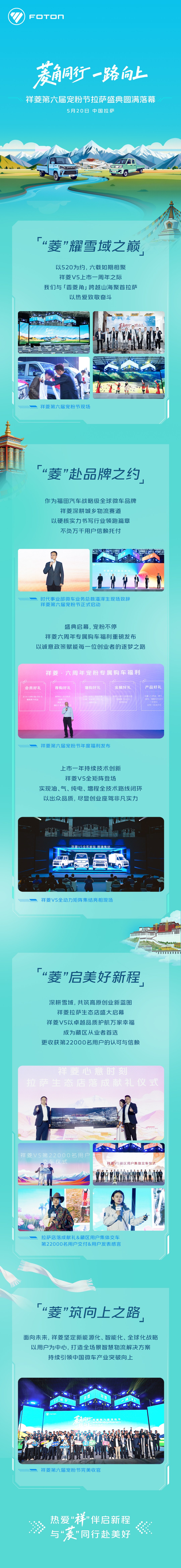 祥菱.jpg