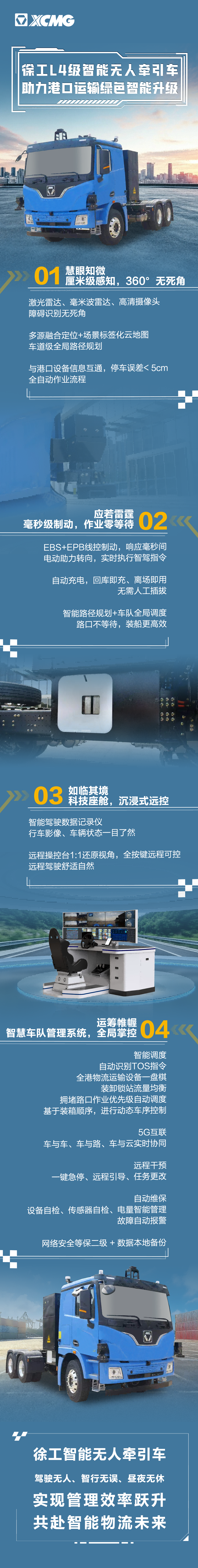 徐工.png