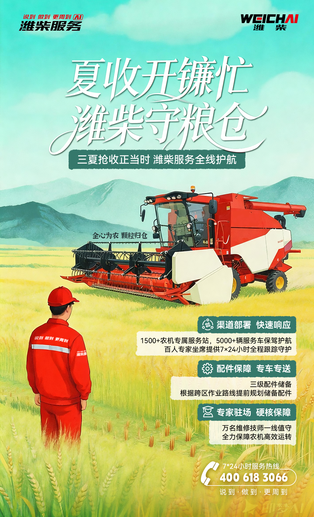 图片10.png