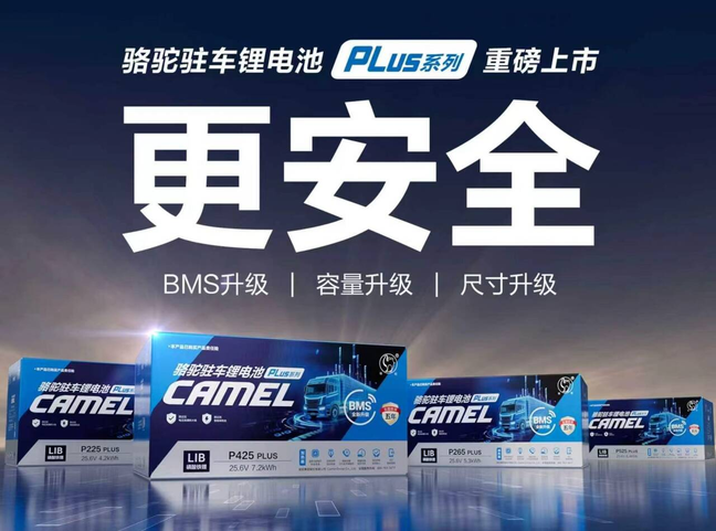 微信图片_20260710121613_599_296.png