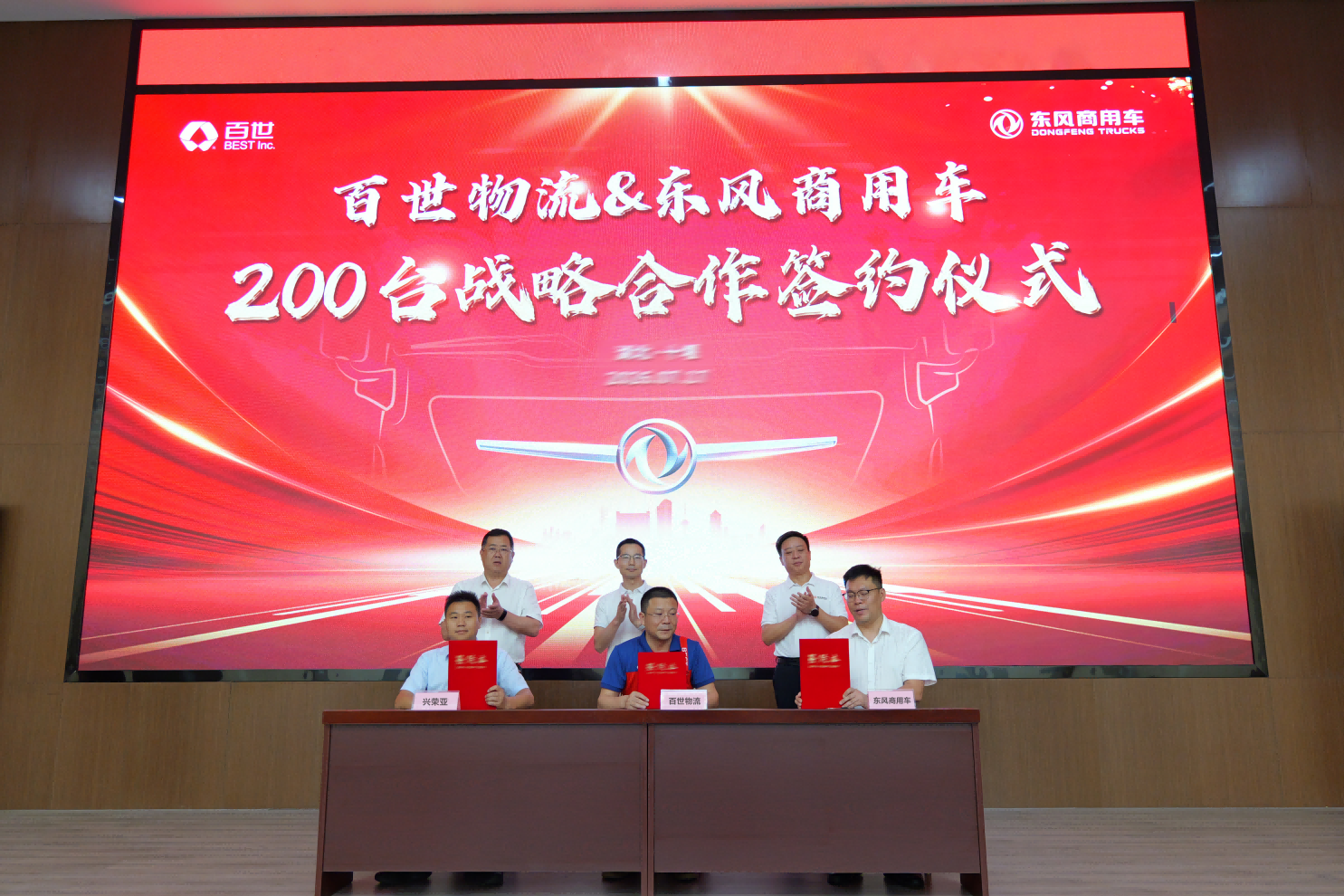 图片23.png