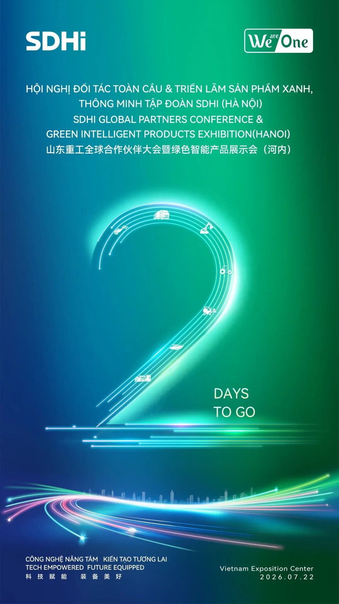 潍柴.jpg