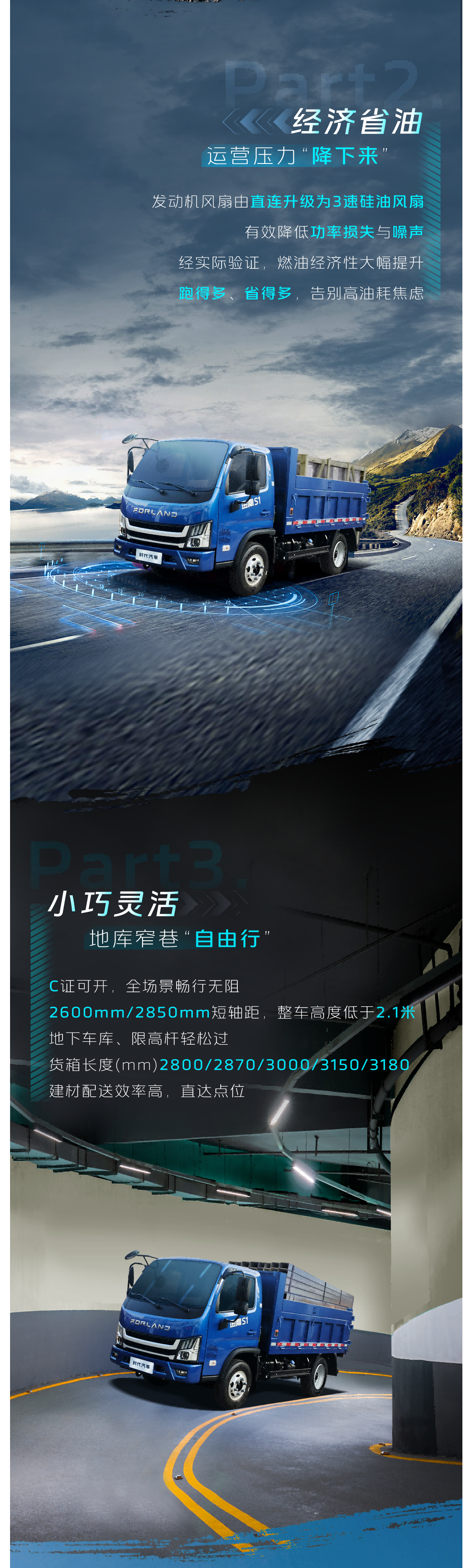 瑞沃.png