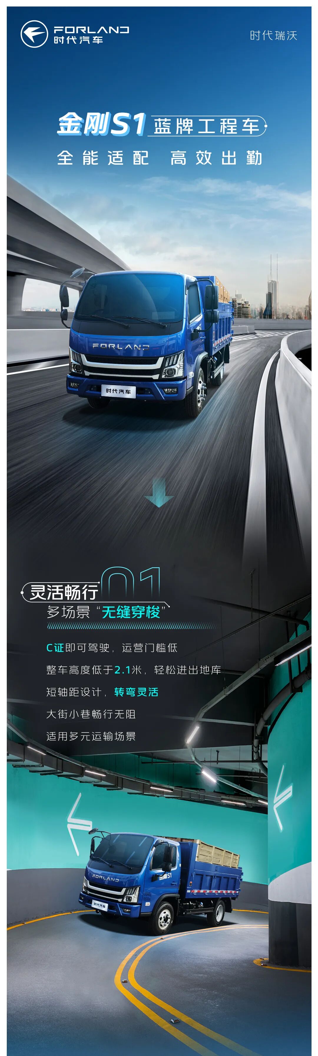 瑞沃.png
