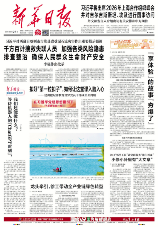 图片6.png
